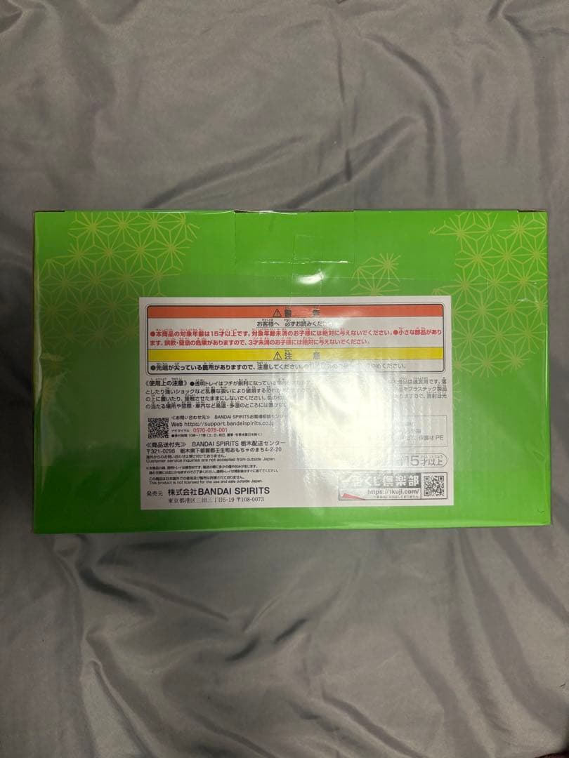 NARUTO 一番くじ　伝説の三忍　フィギュア　ラストワン賞　自来也　ナルト