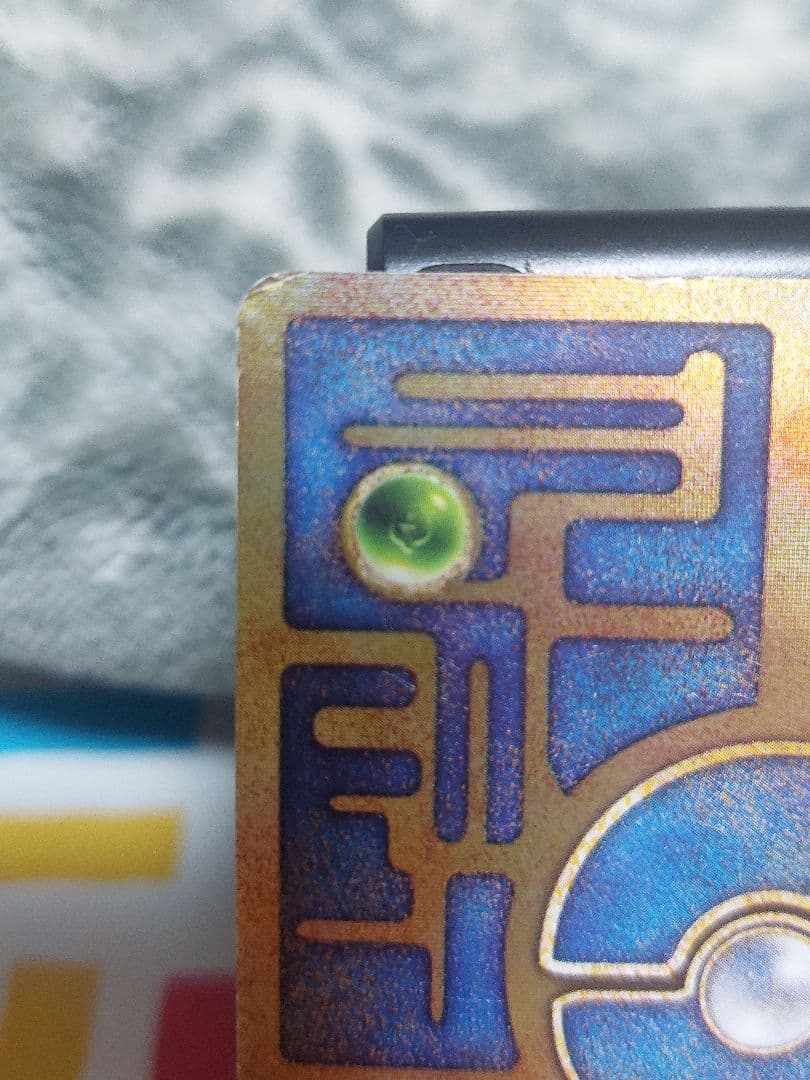 ポケモンカードゲーム ルギア爆誕 古代ミュウ プロモ エラー版