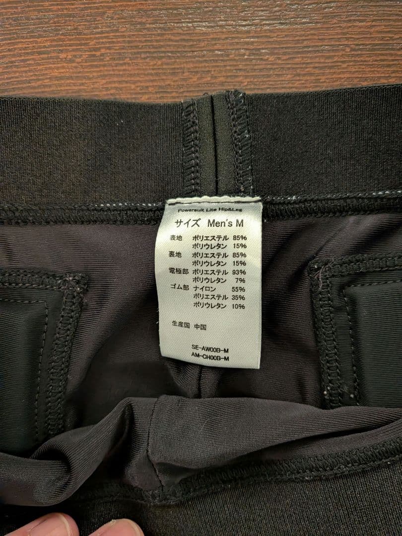 SIXPAD パワースーツ Lite Hip＆Leg Men’s Mサイズ