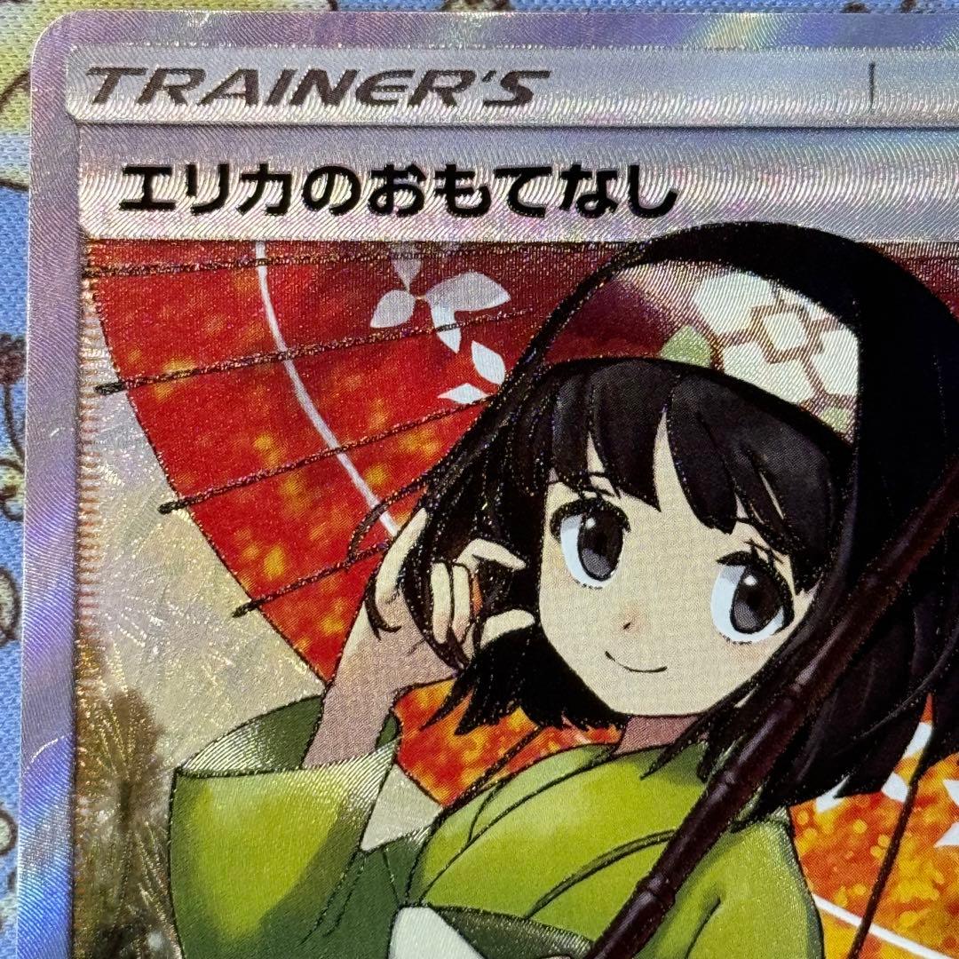 希少✨ エリカのおもてなし SR 傘エリカ タッグオールスターズ収録 ①