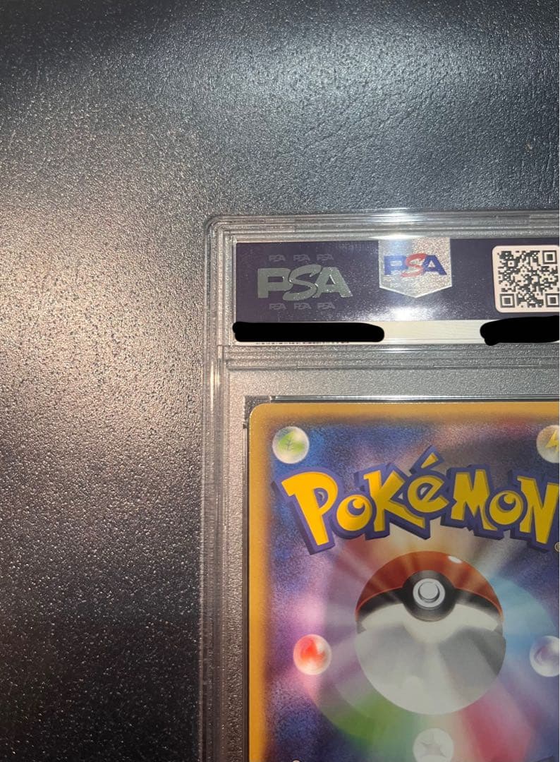 メガトウキョーのピカチュウ PROMO XYシリーズプロモーションカードPSA9