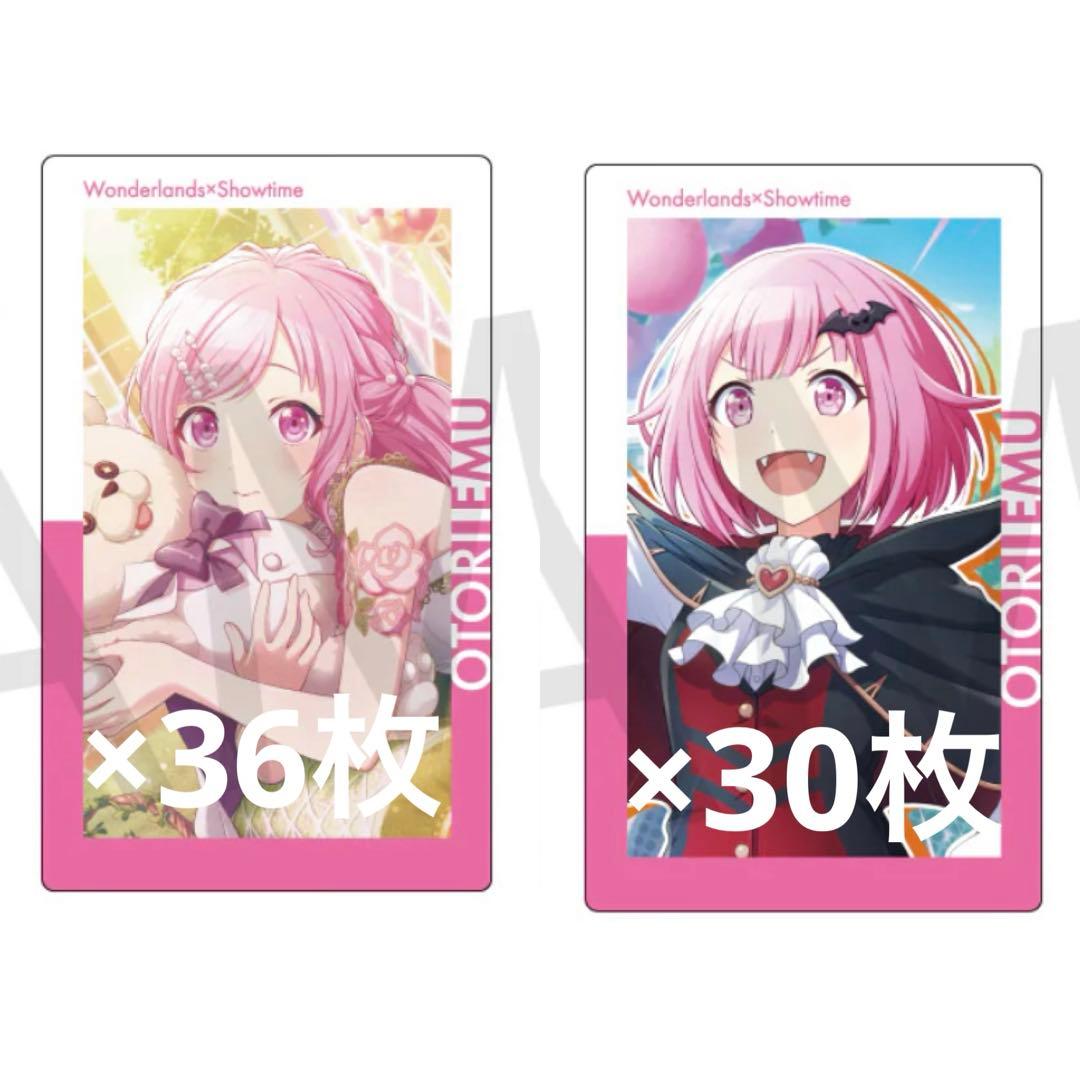 プロセカ 14C エピカ 鳳 えむ