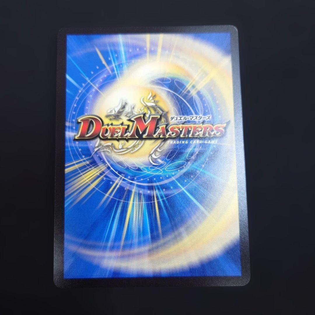 デュエマ 我我我ガイアール・ブランド 金トレジャー 25EX3 SP1/SP6