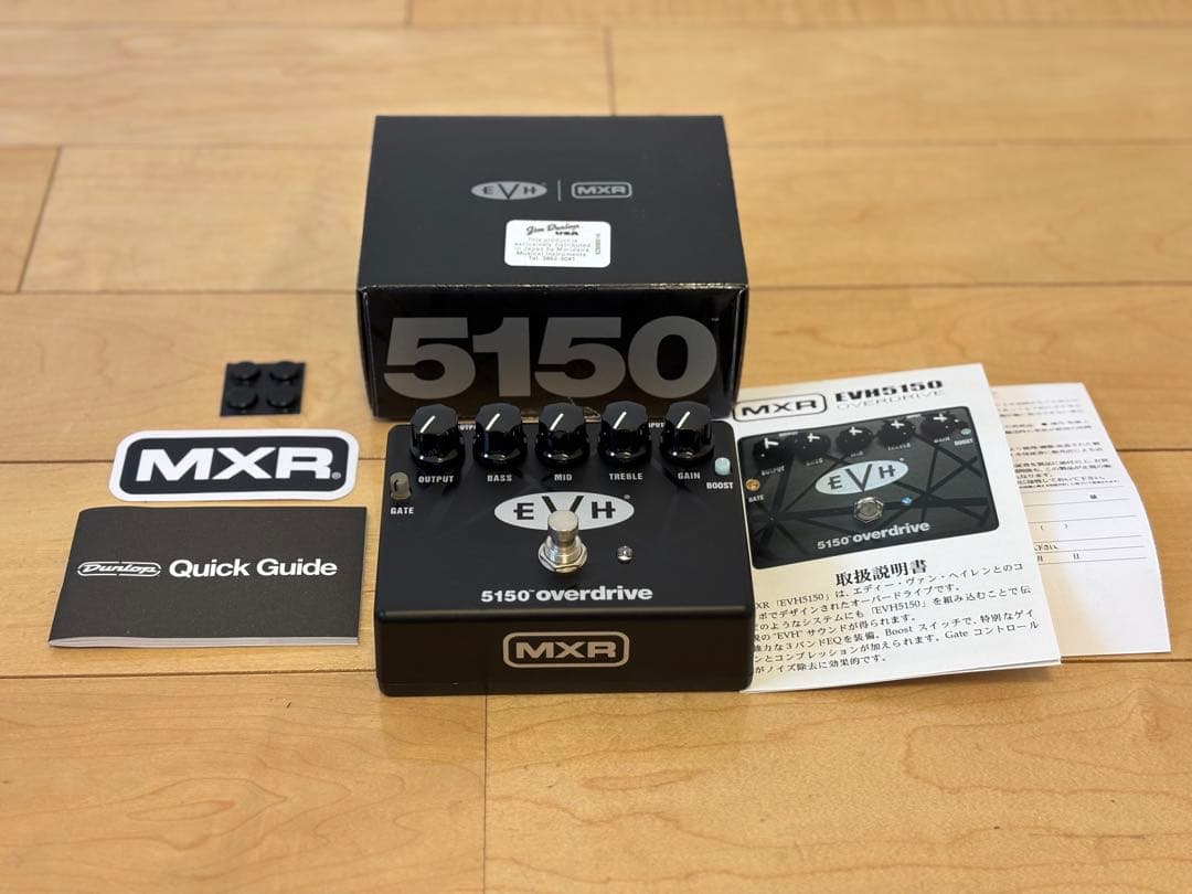 【美品】MXR 5150 overdrive ギターエフェクター