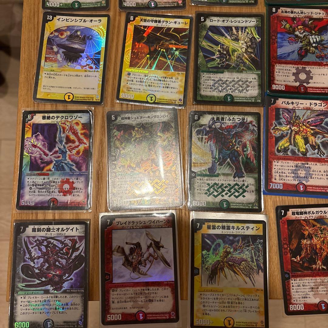 デュエルマスターズカード 引退品　まとめ売り