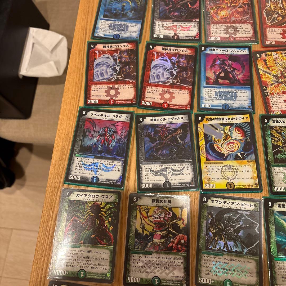 デュエルマスターズカード 引退品　まとめ売り