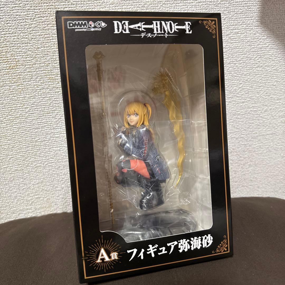 M*T様 DMMくじ　デスノート DEATHNOTE A賞　弥 海砂　フィギュア