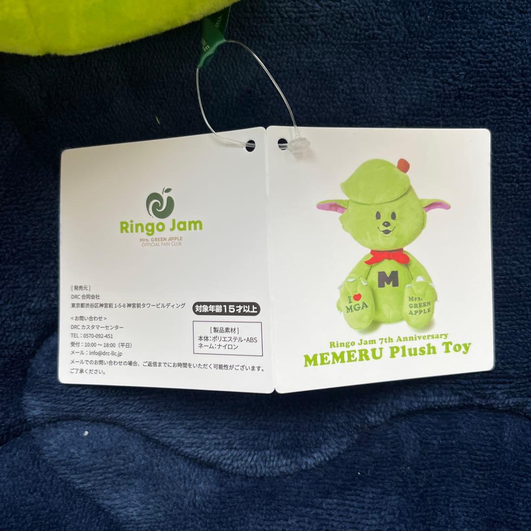 Mrs. GREEN APPLE メメル　ぬいぐるみ