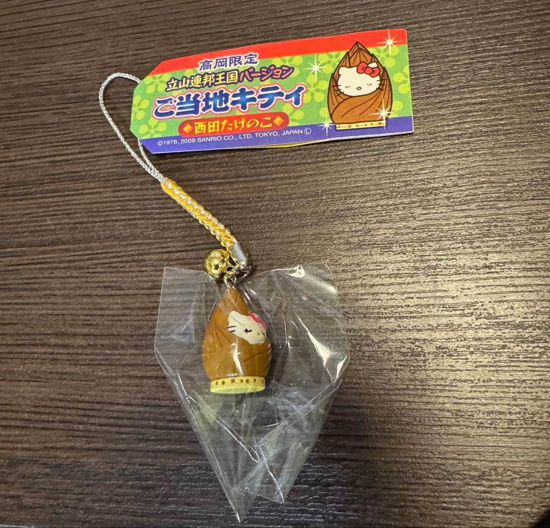 ご当地キティ 高岡限定 立山連邦王国バージョン 根付け ストラップ 7個セット