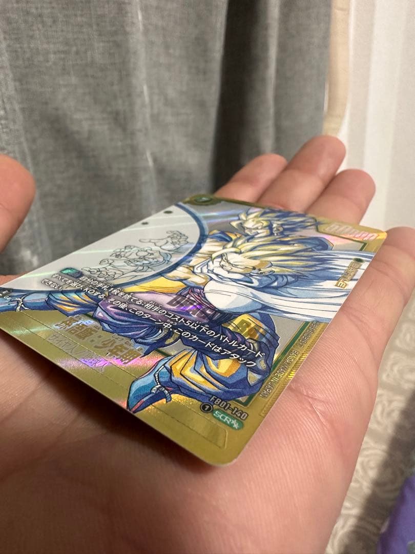 孫悟飯：少年期(パラレル/漫画絵)【SCR☆☆】{FB01-140[SB02]}