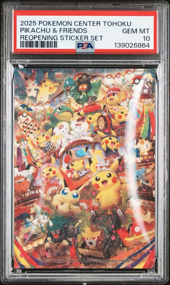 PSA10セット　7連番　和紙風　トウホクステッカー　ポケモン　ピカチュウ