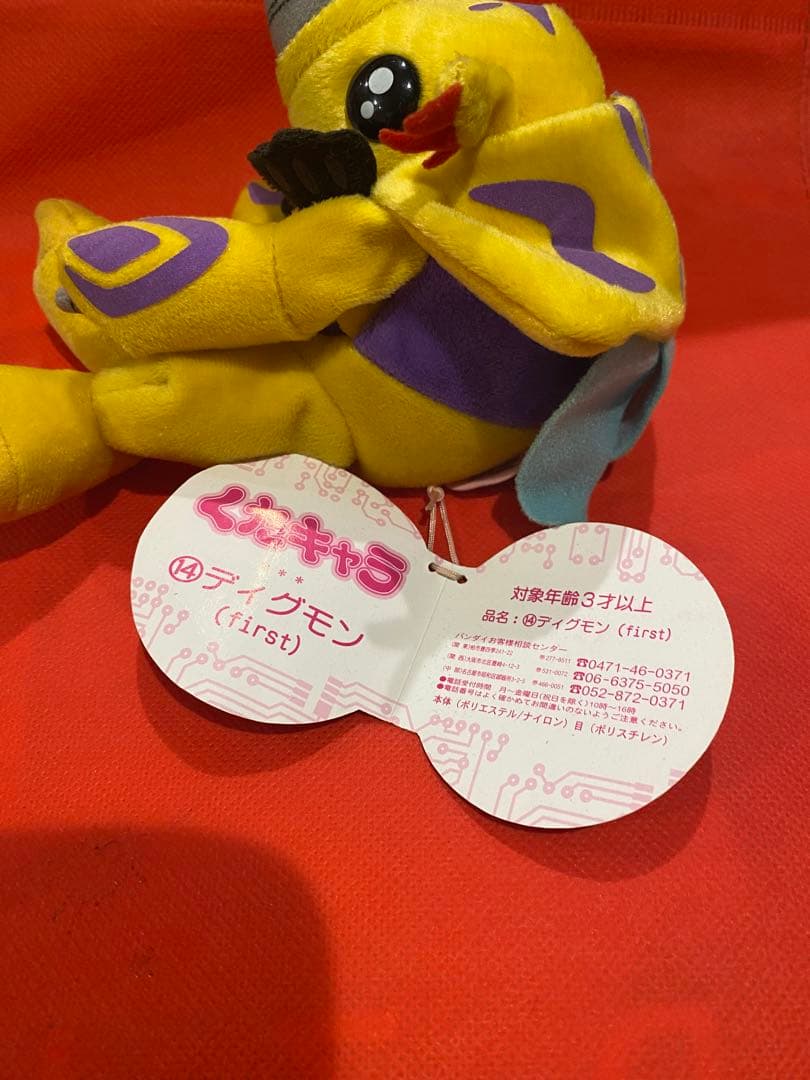 【新品】絶版品00'くたキャラデジモンアドベンチャー/ディグモン未使用未展示