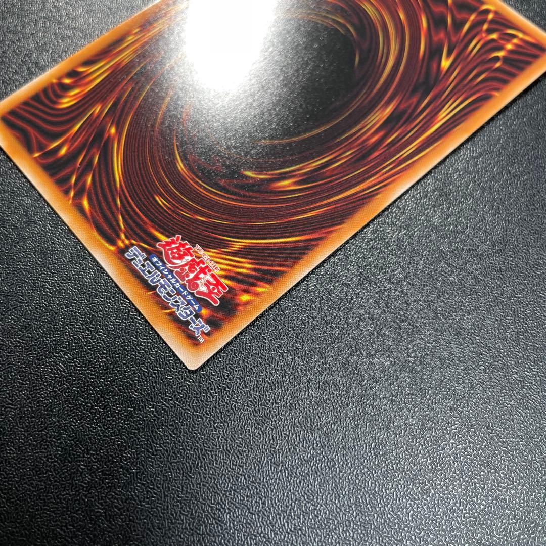 天羽々斬之巳剣　プリズマ　プリズマティックシークレット