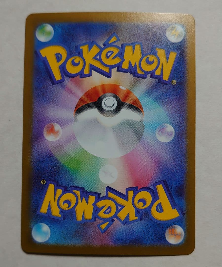 メガリザードンXex MUR ポケカ インフェルノX