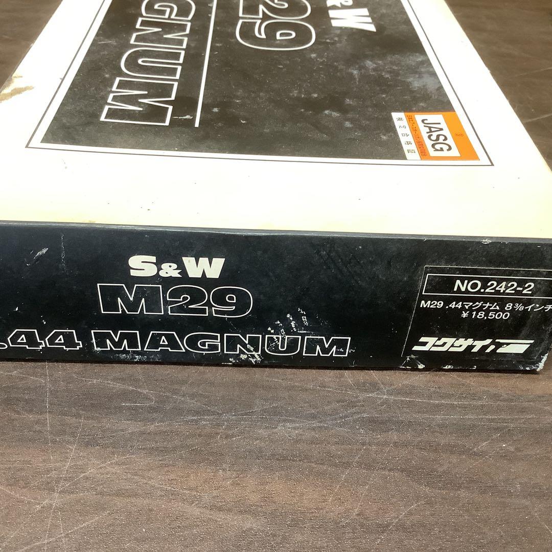 最終値下げ　S&W M29 .44 MAGNUM モデルガン　不足部品あり