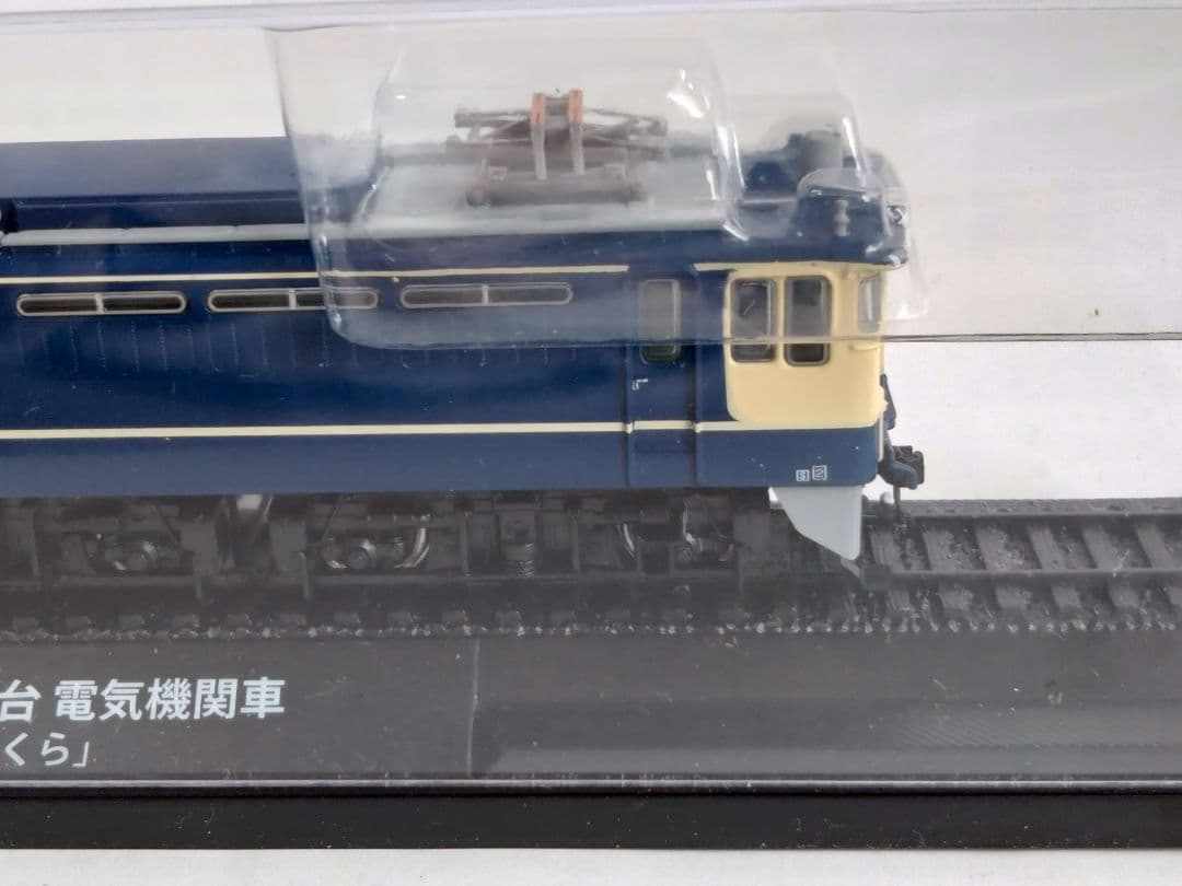 EF65形1000番台 電気機関車「特急さくら」 1/87