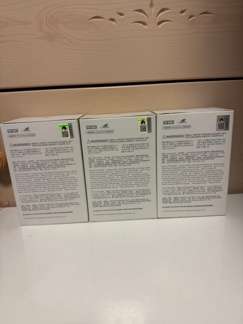 ⚠︎最終値下げ（新品未開封）ラブブエナジーシリーズ