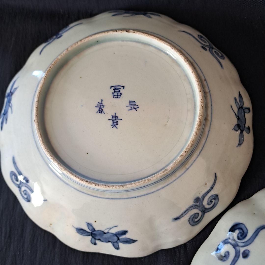 ご成約者です。「華やかな食卓！ 金彩古伊万里皿(直径21cm)」富貴長春皿