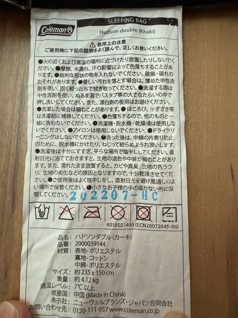 Colemanハドソンダブル カーキ