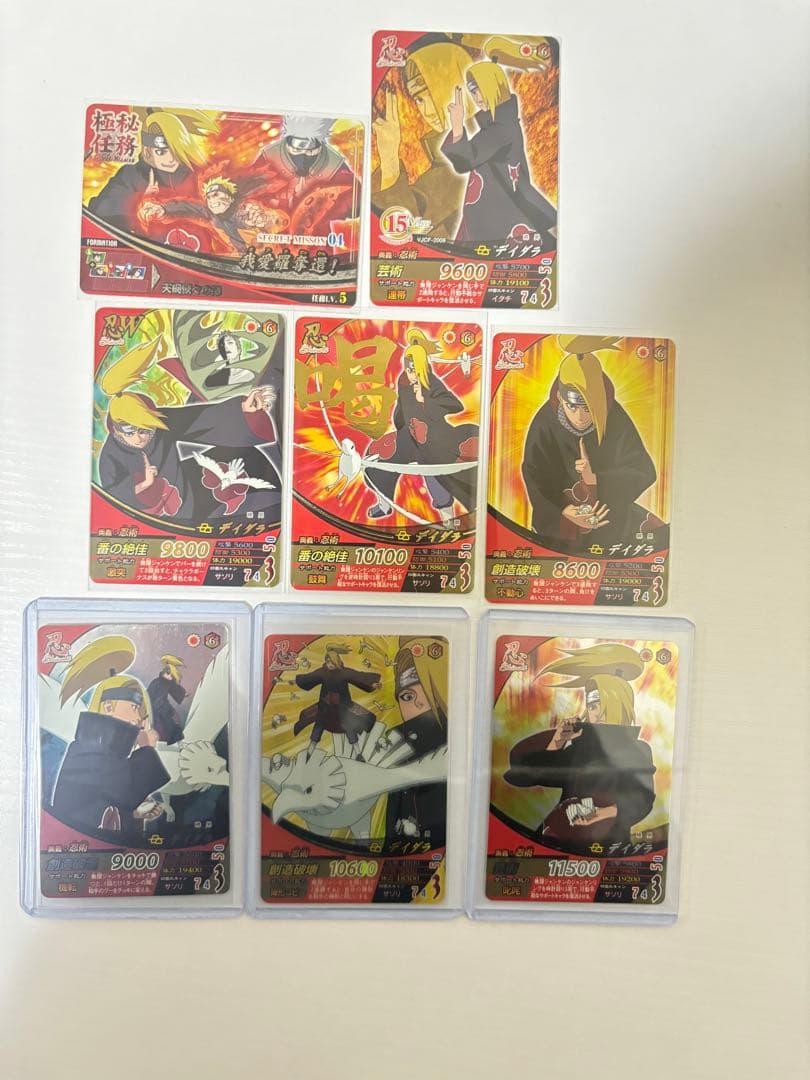 ナルティメットフォーメーション　デイダラまとめ売りセット