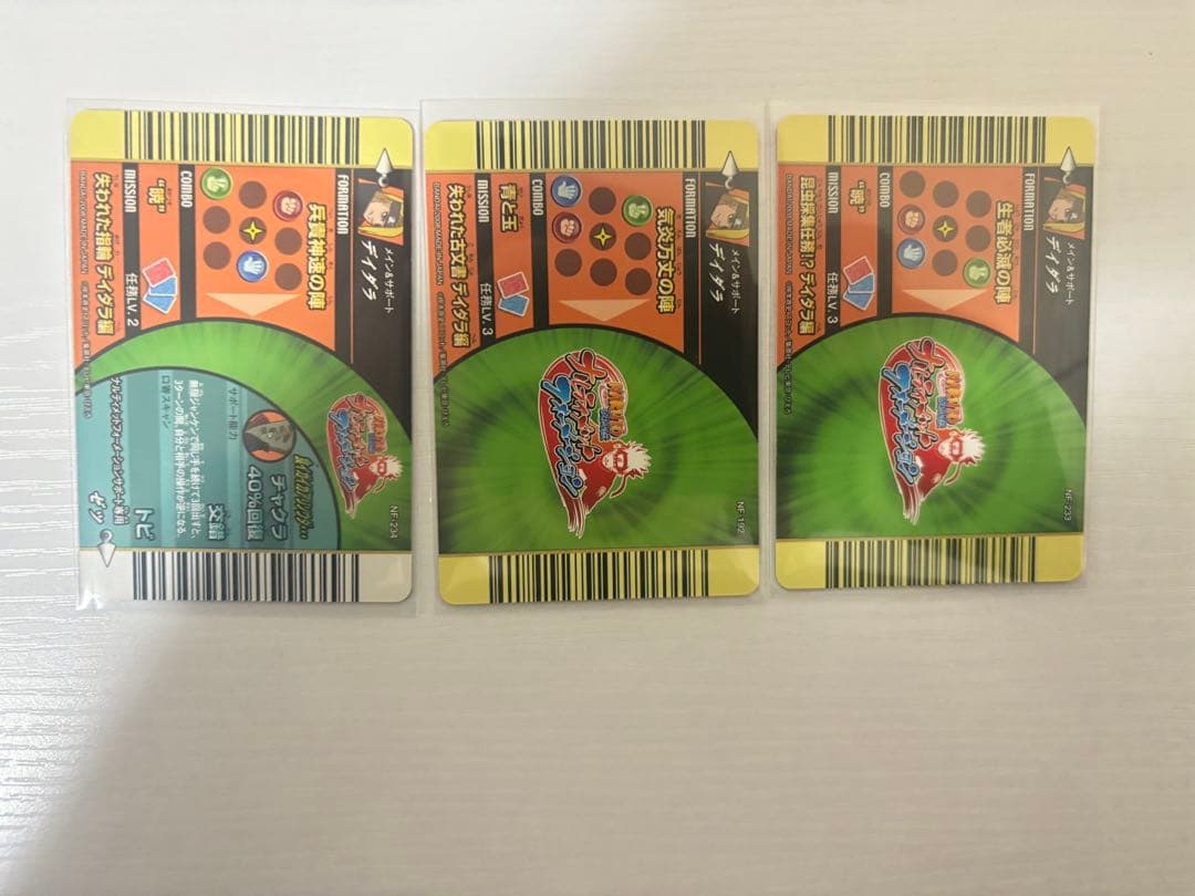 ナルティメットフォーメーション　デイダラまとめ売りセット