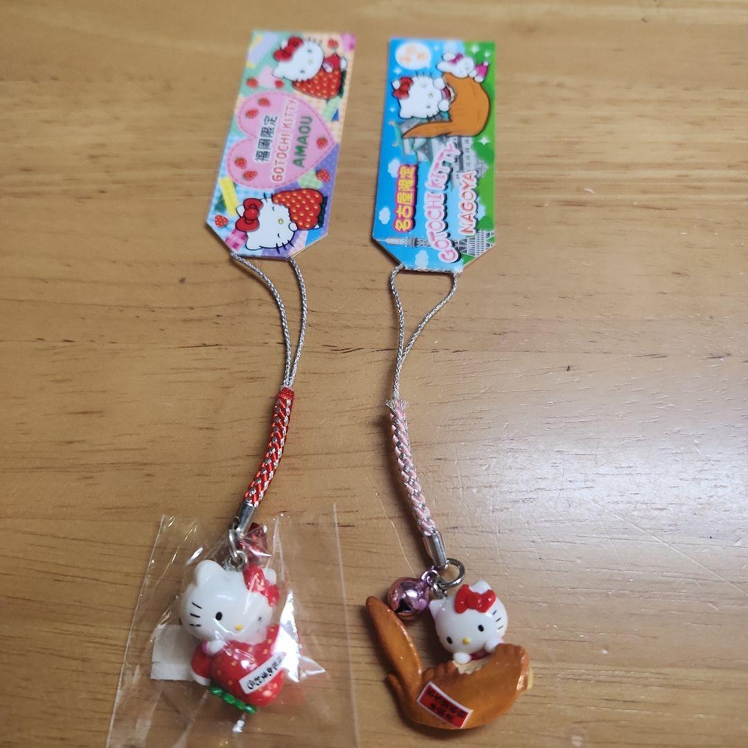 名古屋&福岡限定レアキティーストラップ2点セット