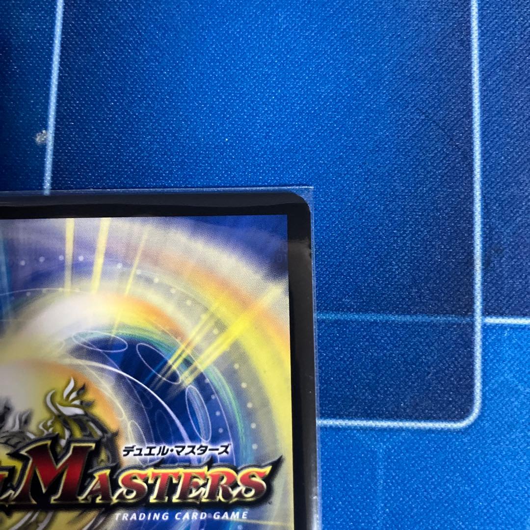 ジェミニアス　シークレット