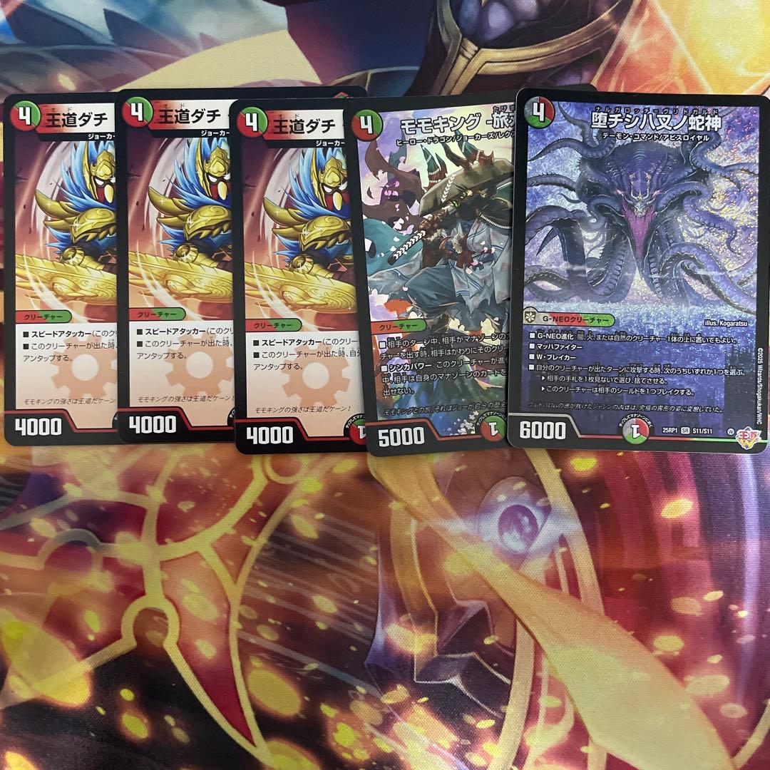 庭*様 【300円オークション】デアリバイク ギガクローズ&3重スリーブ&調整パ