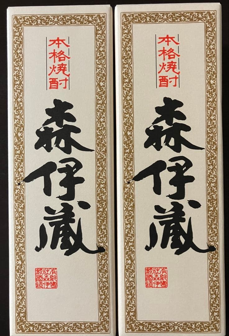 森伊蔵 720mL JALビジネスクラス 2本セット　機内販売品