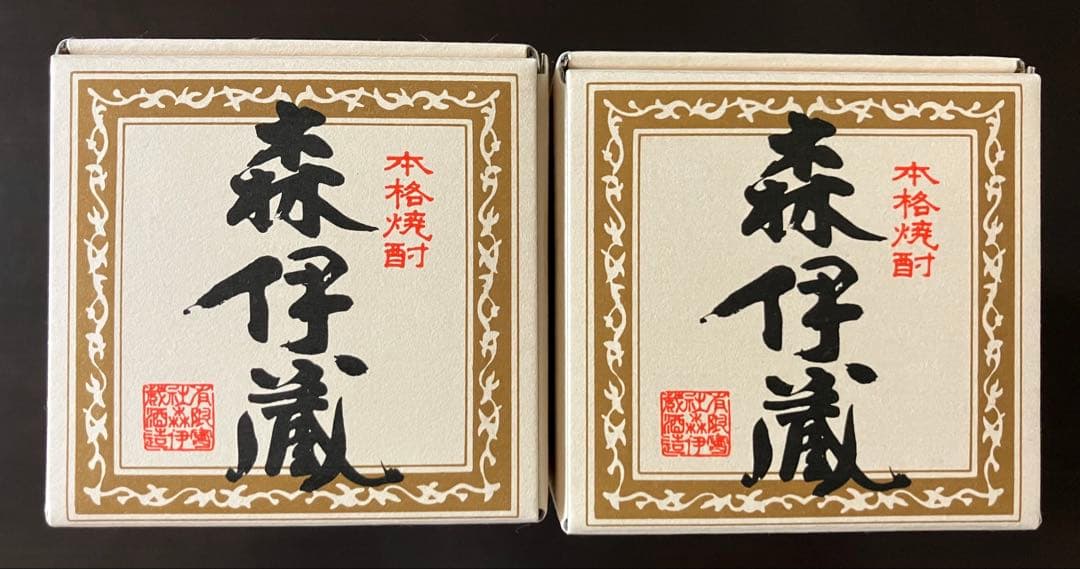 森伊蔵 720mL JALビジネスクラス 2本セット　機内販売品