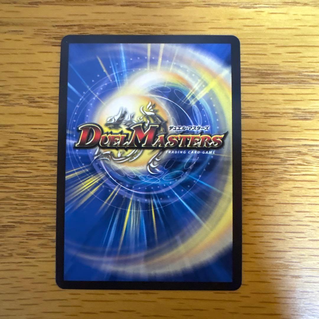 ドリームボルメテウスホワイトドラゴン　シークレット　シク