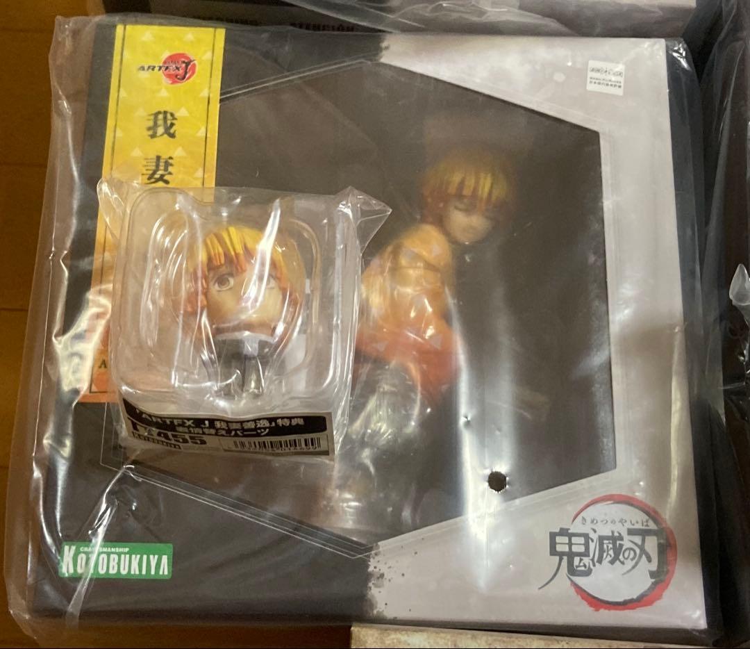 【新品未開封】鬼滅の刃　フィギュア5点セット　炭治郎　禰豆子　善逸　伊之助　煉獄