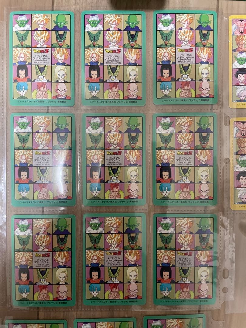 カードダス ドラゴンボール ビジュアルアドベンチャー　95EX フルコンプ