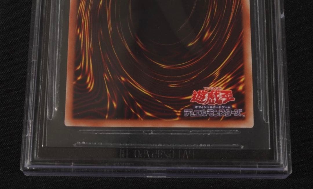 BGS9.5 鑑定済み美品　遊戯王　蒼翠の風霊使いウィン 20シク