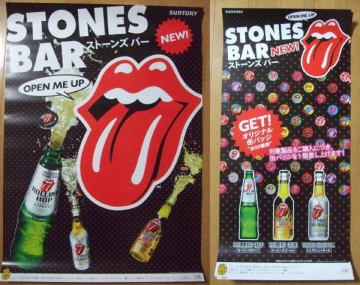 非売品！ ストーンズバー 缶バッジ 全50個　ローリング・ストーンズ　グッズ