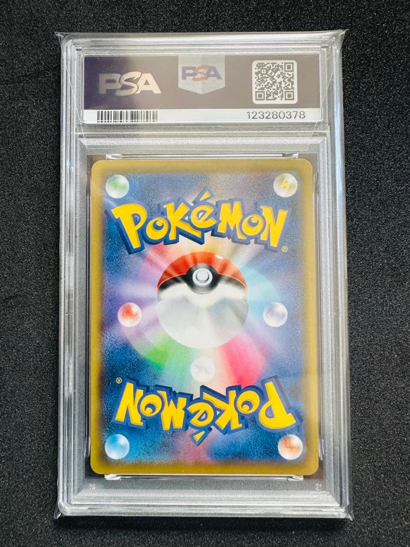 ポケモンカード 25th psa10 フシギバナ　カメックス　9リザードン