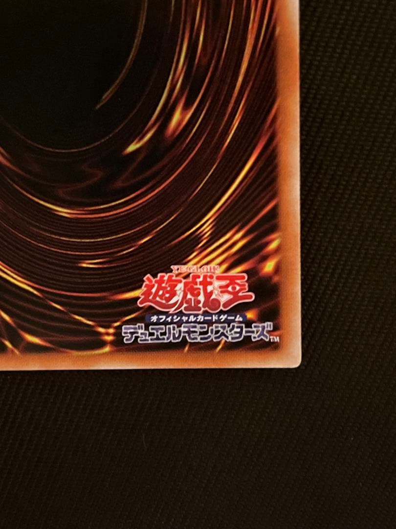 遊戯王　団結の力　ブルシク　ブルーシークレット