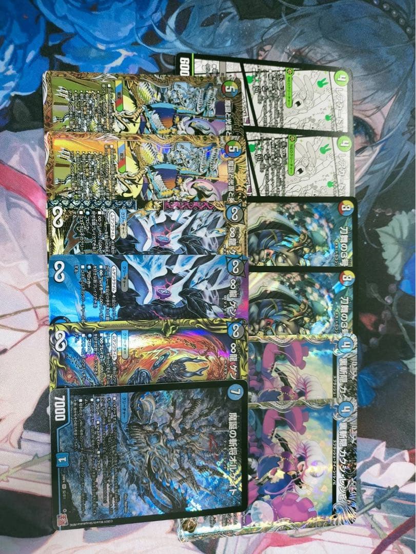 オボロティガウォック