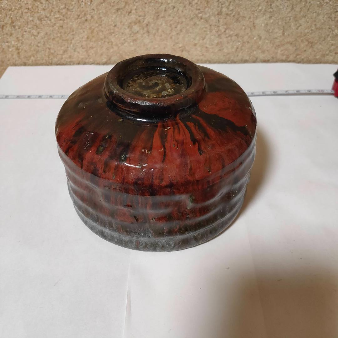抹茶碗　抹茶茶碗　骨董　茶道　茶道具　陶器　焼き物　アンティーク　レトロ　１
