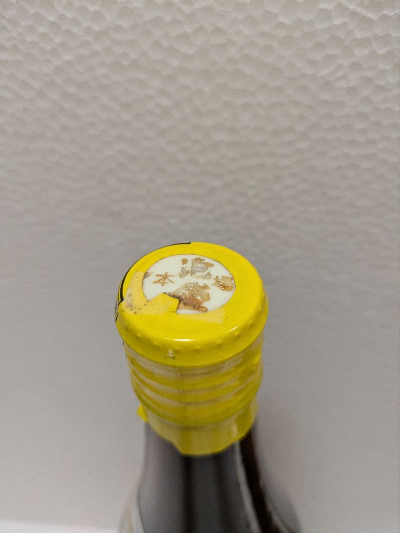 本場泡盛 照島 古酒 ビンテージ