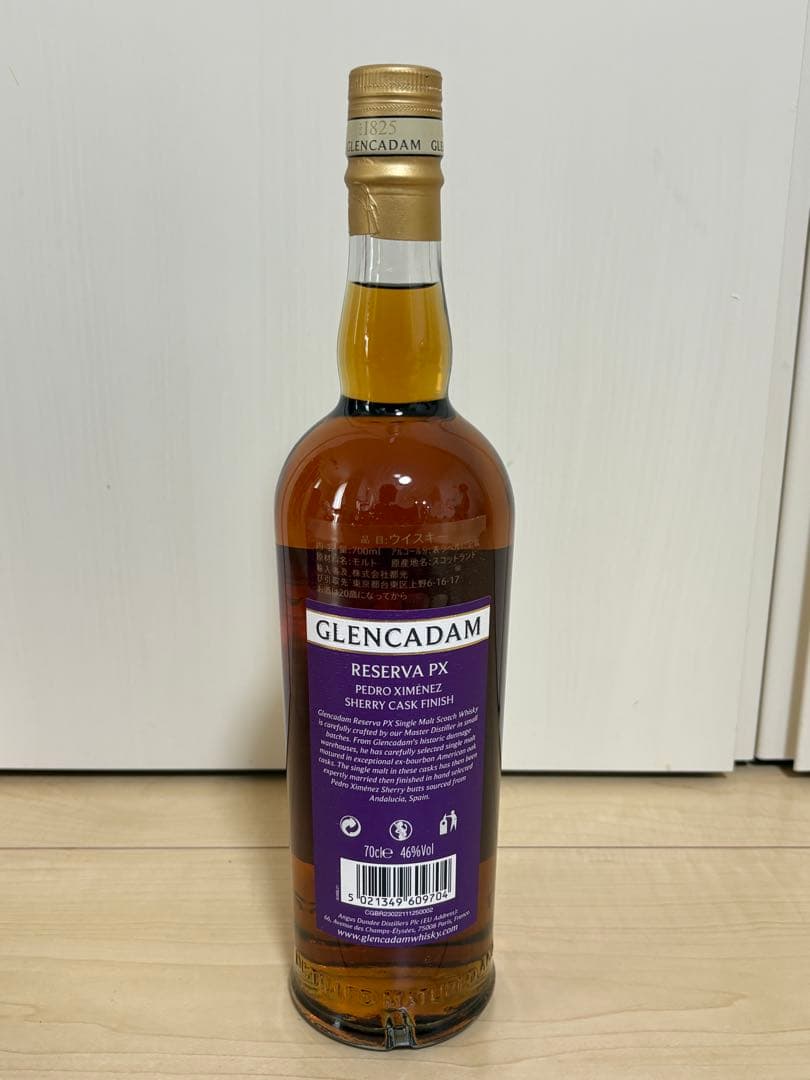 グレンカダム リザーブ PX / GLENCADAM RESERVE PX