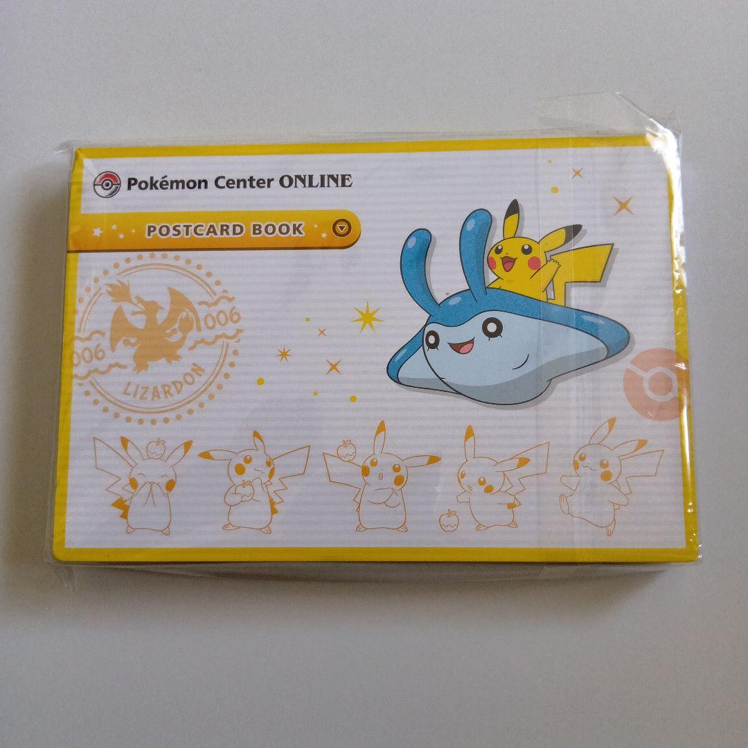 レア　希少　限定非売品　Pokémon　ポケモン　ポストカードブック ピカチュウ