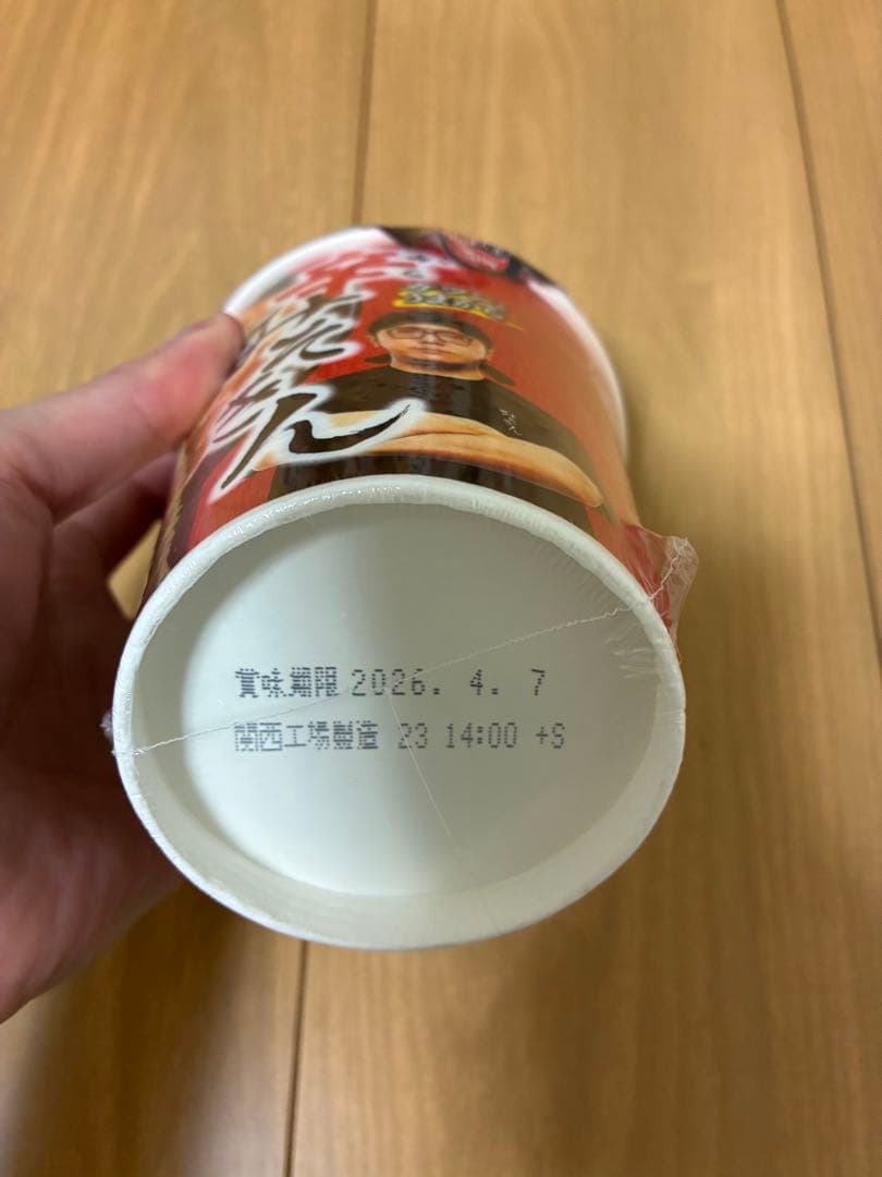 新みそきん みそきんメシ 辛みそきん合計19個