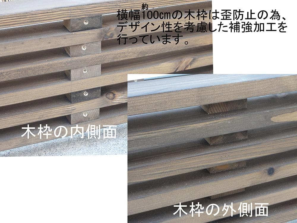 ビオトープ 60Ｌ　トロ舟＆木枠セット（フラット防鳥網付き）メダカ・金魚用