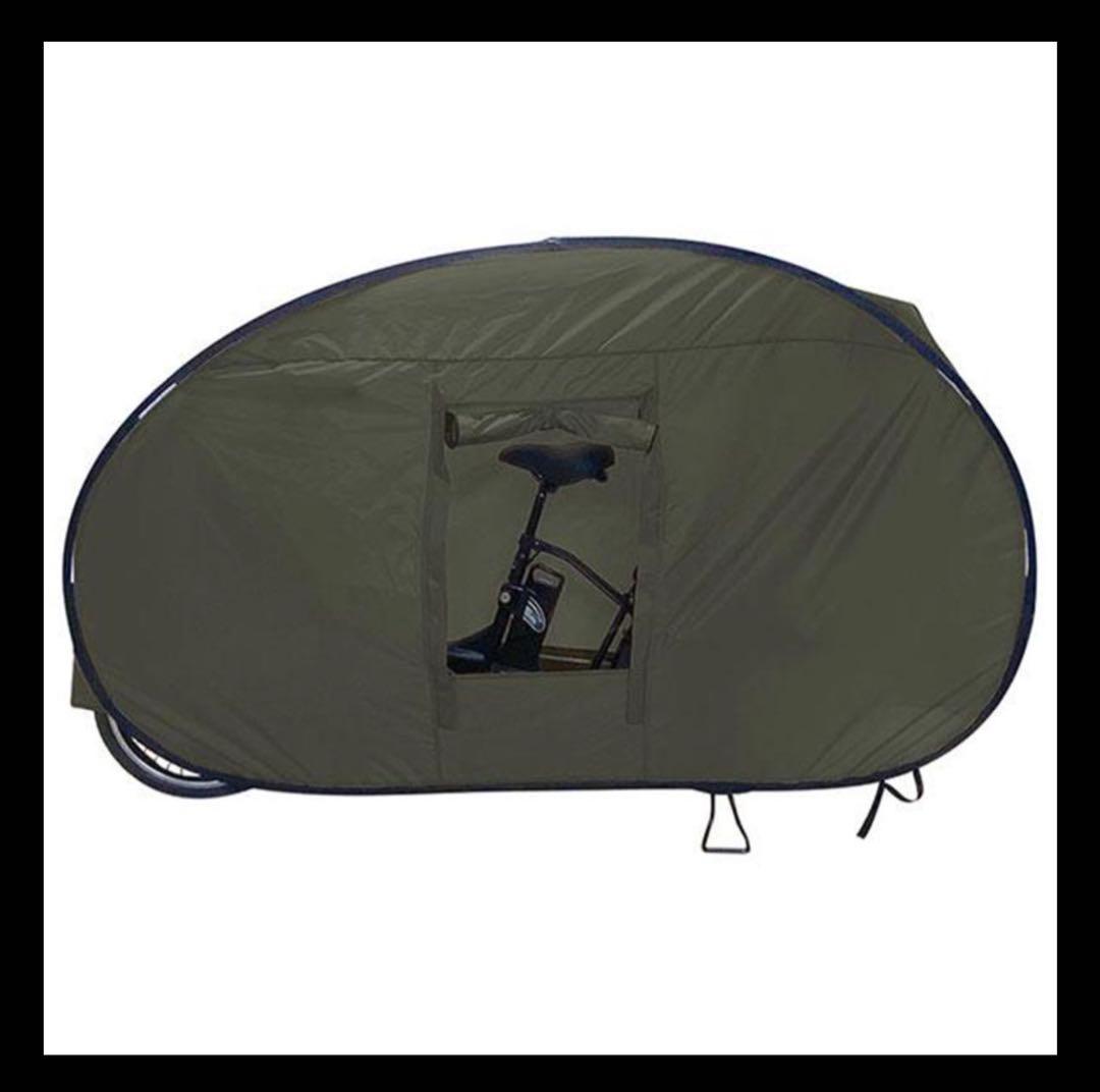 ポップアップ サイクルテント 自転車テント カバー 撥水 コンパクト 雨除け