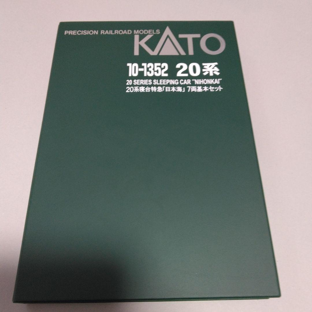 KATO 10-1352 20系 寝台特急「日本海」7両基本セット