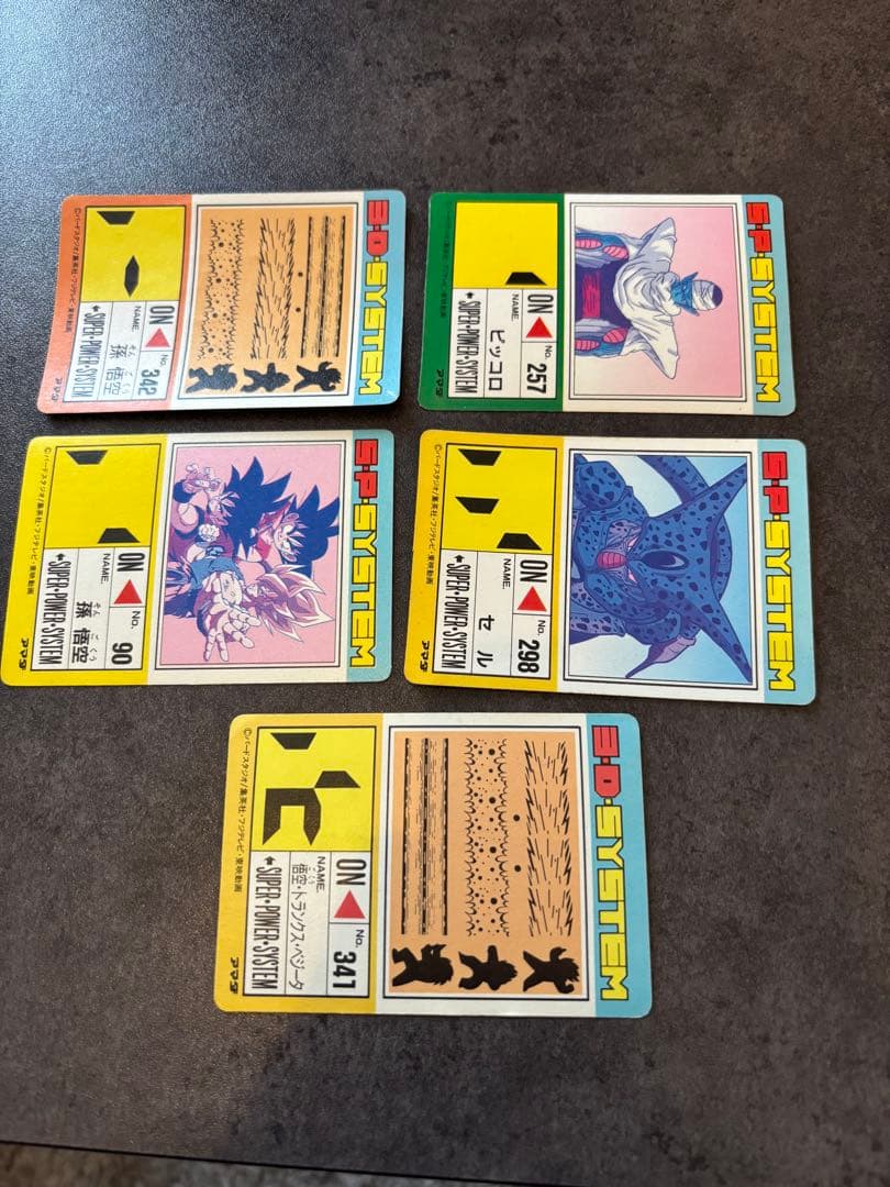 ドラゴンボールカード　アマダ　ppカード まとめ売り