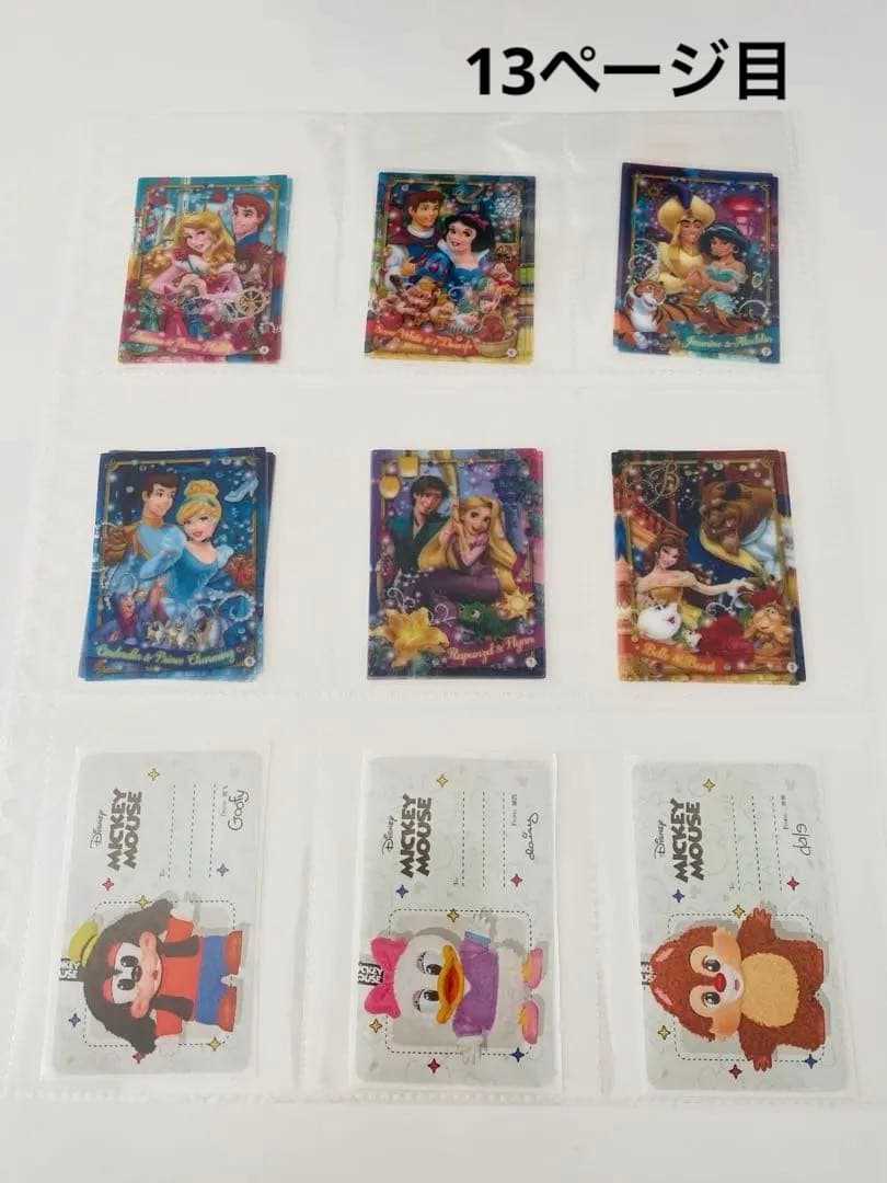 アメステバラ ⑥