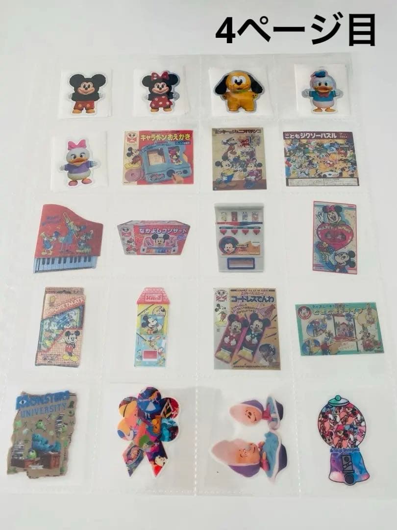 アメステバラ ⑥