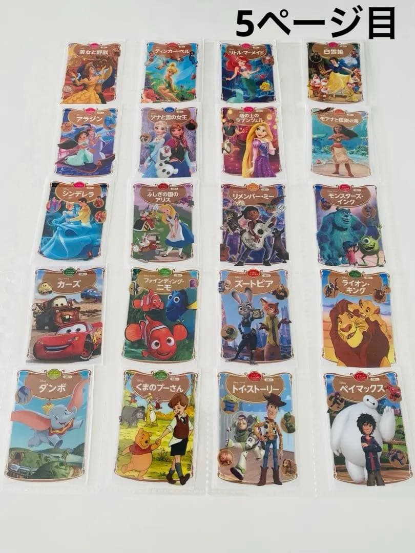 アメステバラ ⑥